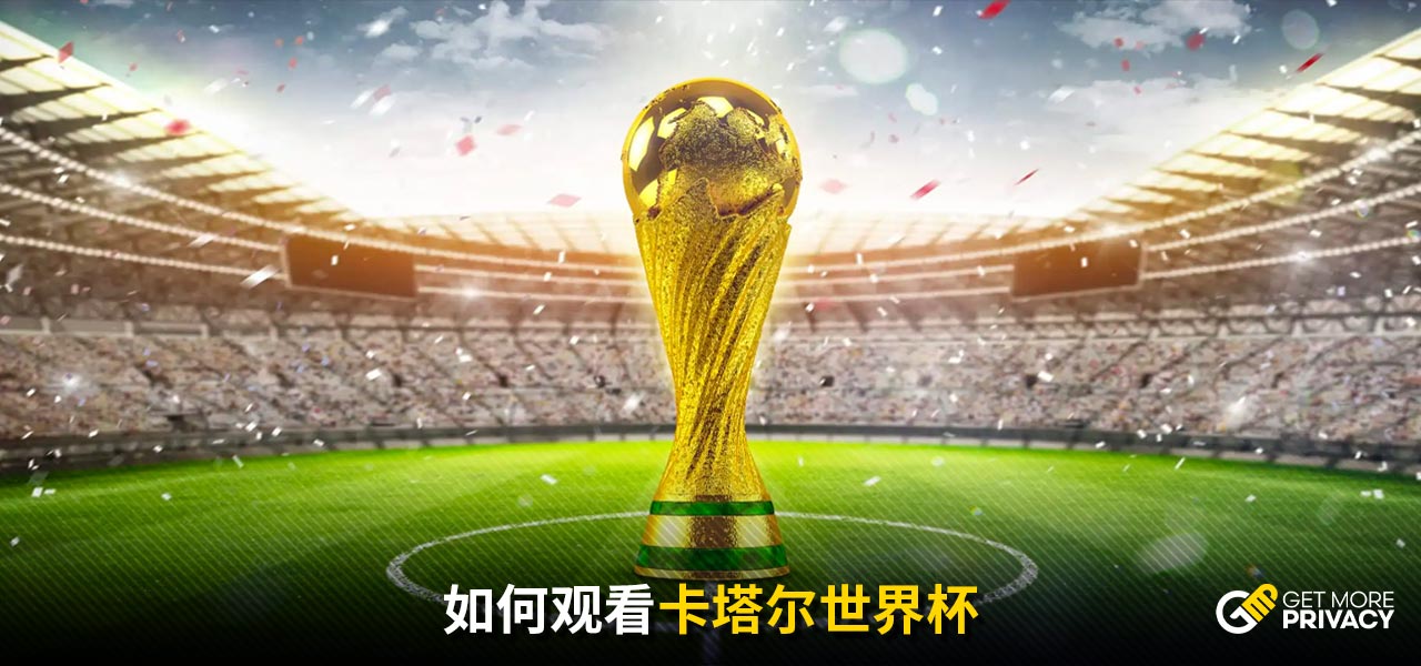 到能夠迅速